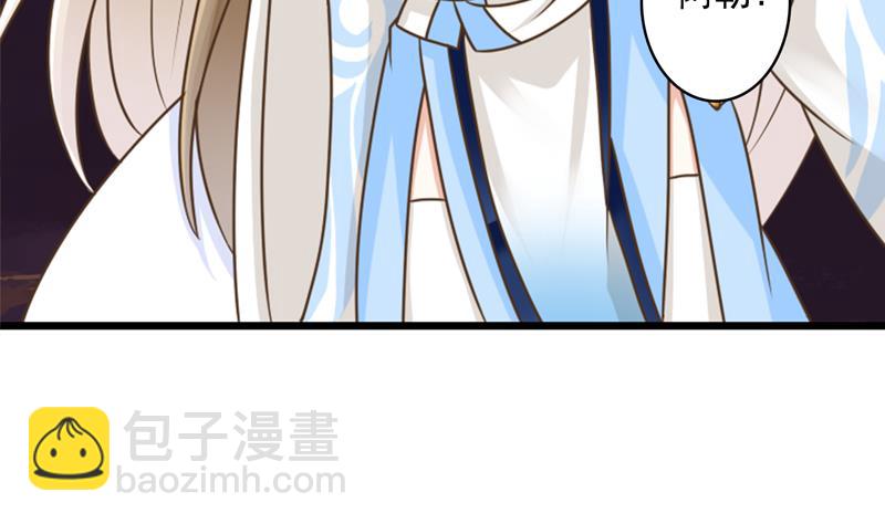 第39话 跟孤去小树林-第39话