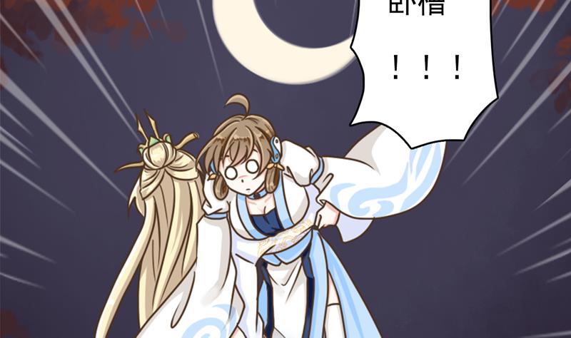 第39话 跟孤去小树林-第39话