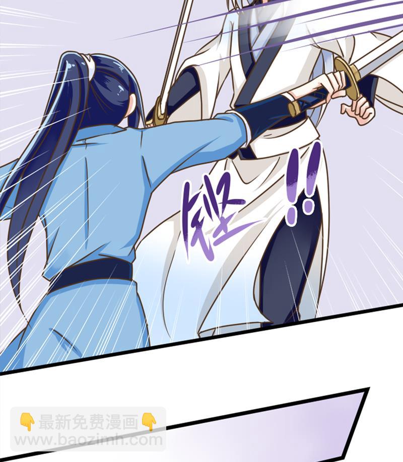 第39话 跟孤去小树林-第39话