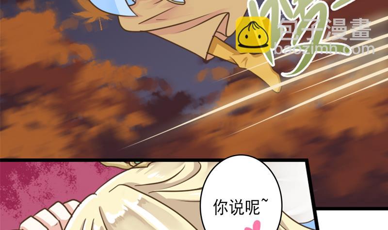 第39话 跟孤去小树林-第39话