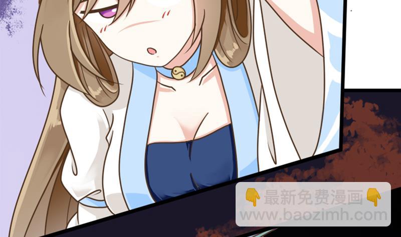 第39话 跟孤去小树林-第39话