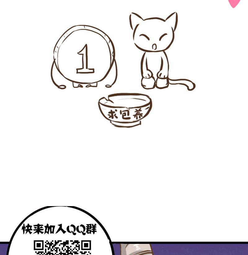 第39话 跟孤去小树林-第39话