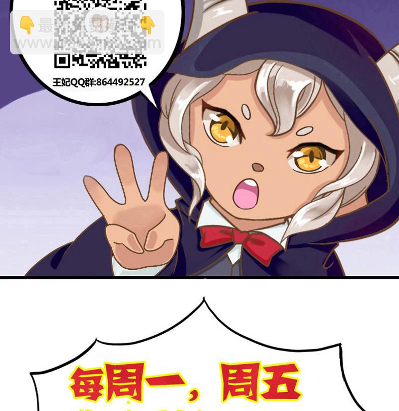 第39话 跟孤去小树林-第39话