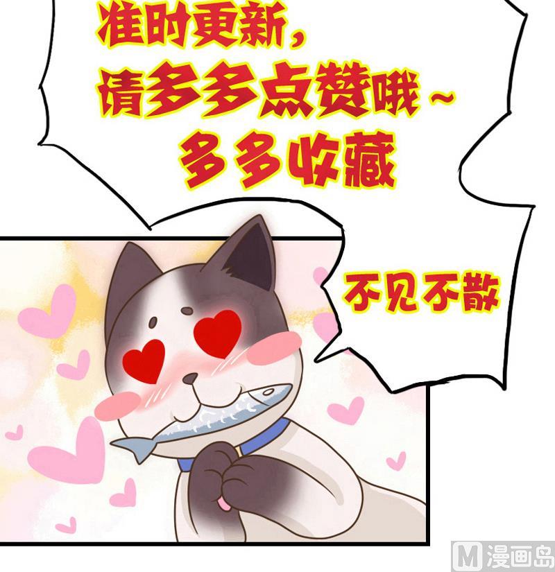 第39话 跟孤去小树林-第39话