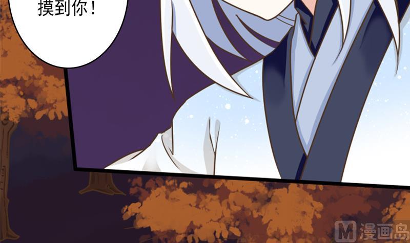 第39话 跟孤去小树林-第39话