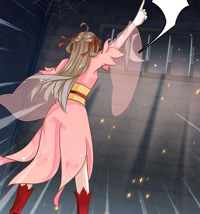 第5话 妖女把孤变回来-第5话