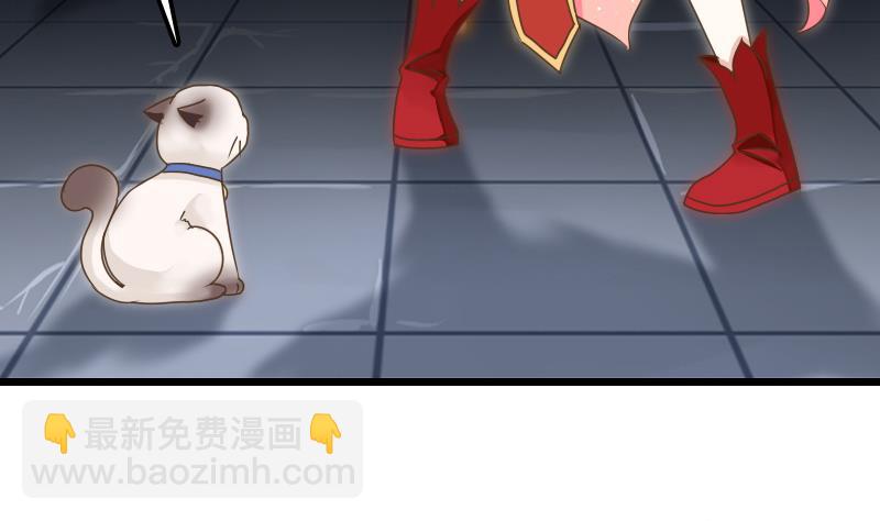 第5话 妖女把孤变回来-第5话