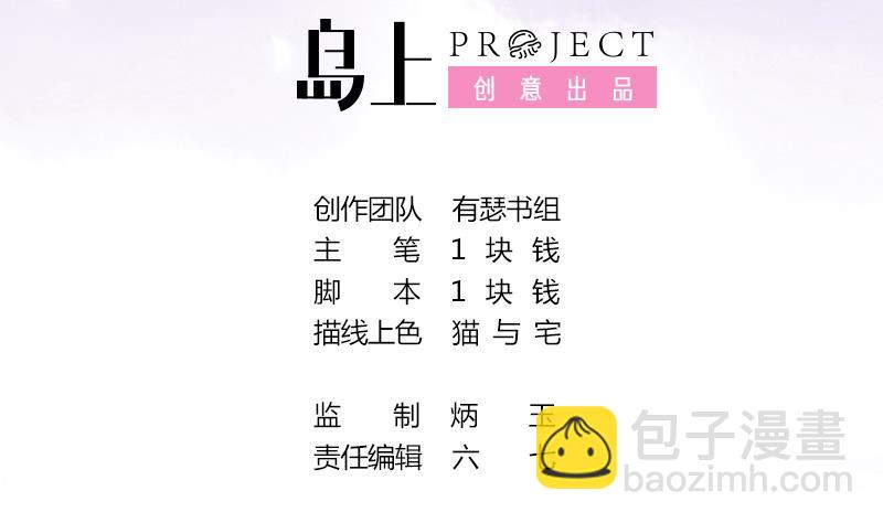 第5话 妖女把孤变回来-第5话