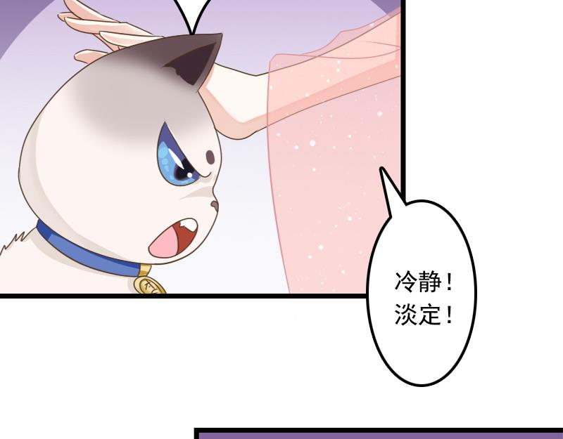 第5话 妖女把孤变回来-第5话