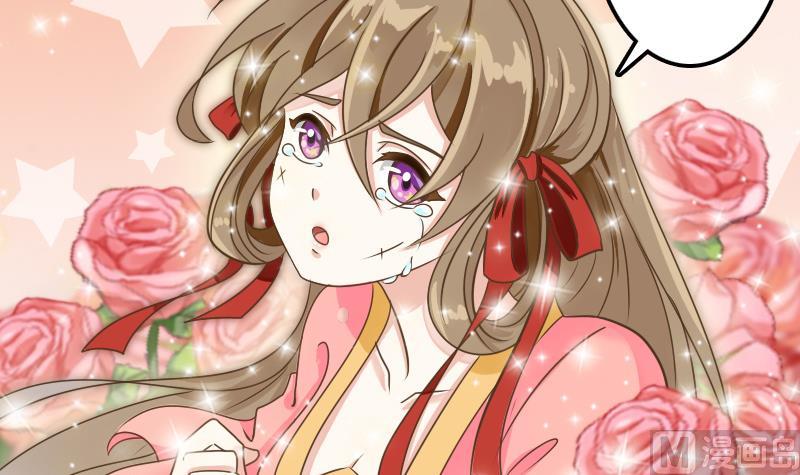 第5话 妖女把孤变回来-第5话