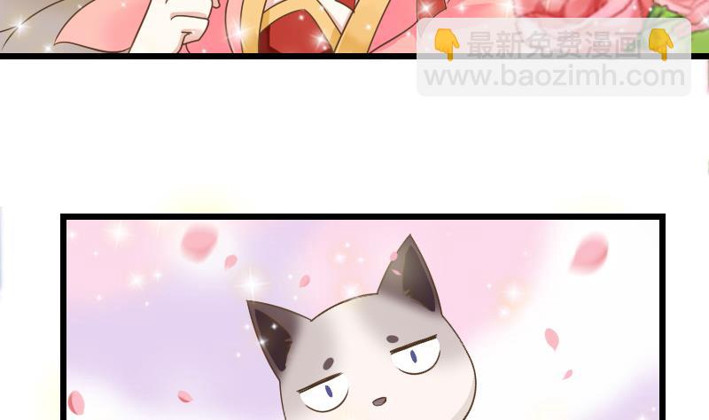 第5话 妖女把孤变回来-第5话