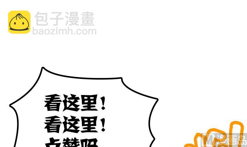 第5话 妖女把孤变回来-第5话