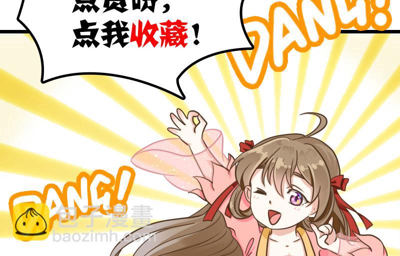 第5话 妖女把孤变回来-第5话