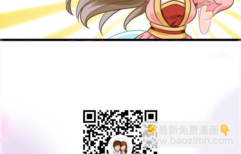 第5话 妖女把孤变回来-第5话