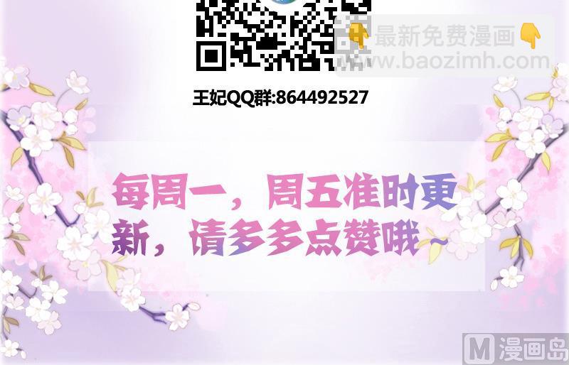 第5话 妖女把孤变回来-第5话