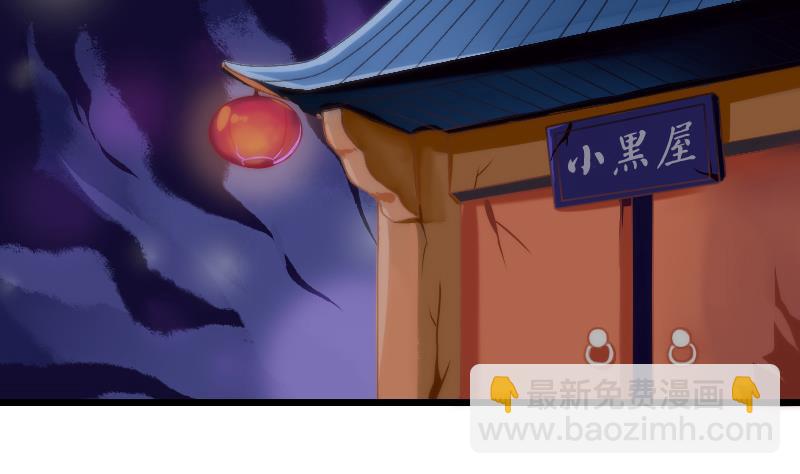 第5话 妖女把孤变回来-第5话