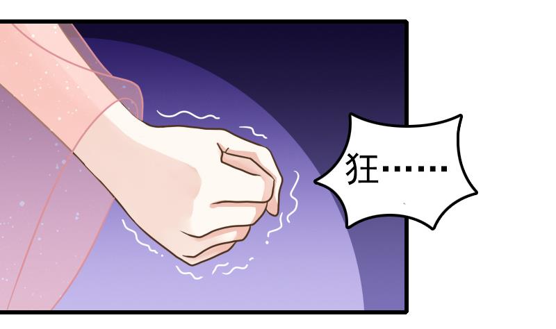 第5话 妖女把孤变回来-第5话