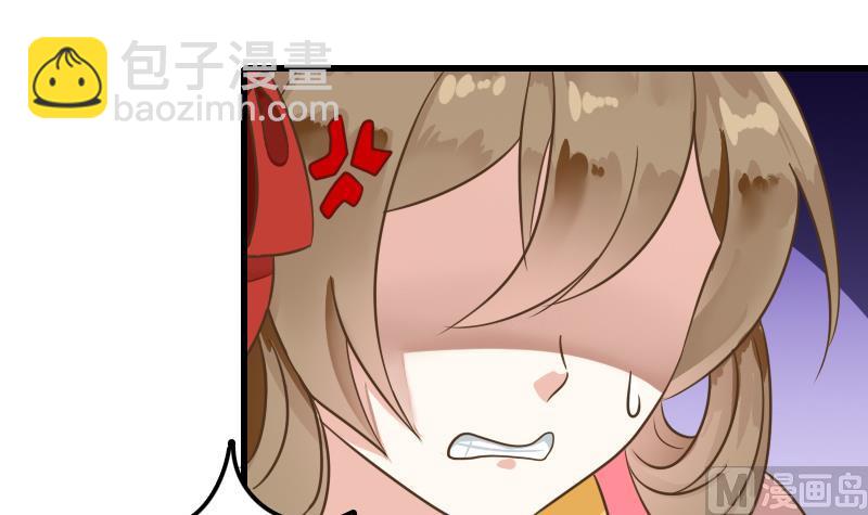 第5话 妖女把孤变回来-第5话