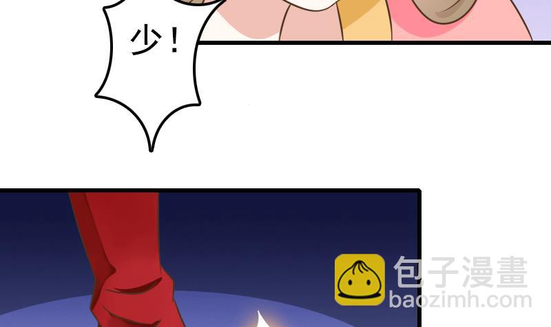 第5话 妖女把孤变回来-第5话