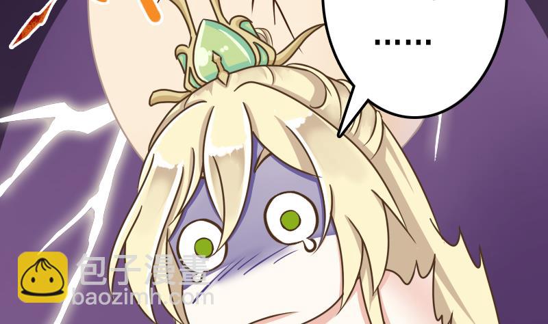 第41话 两个李玥华！-第41话