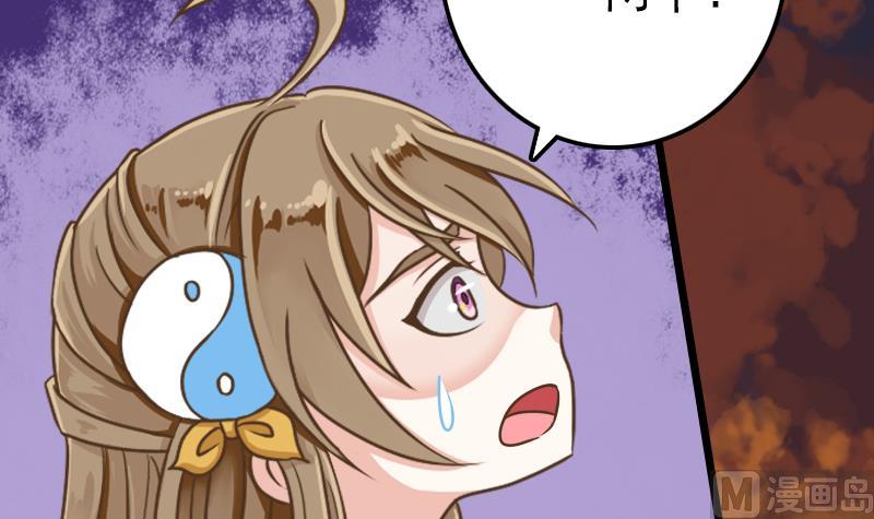 第41话 两个李玥华！-第41话