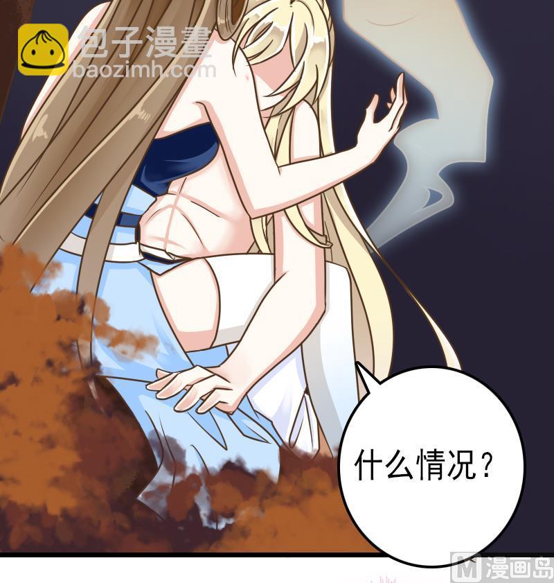 第41话 两个李玥华！-第41话