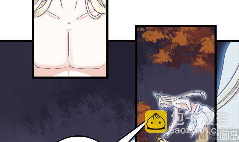 第41话 两个李玥华！-第41话