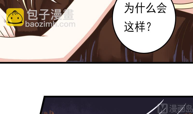 第41话 两个李玥华！-第41话