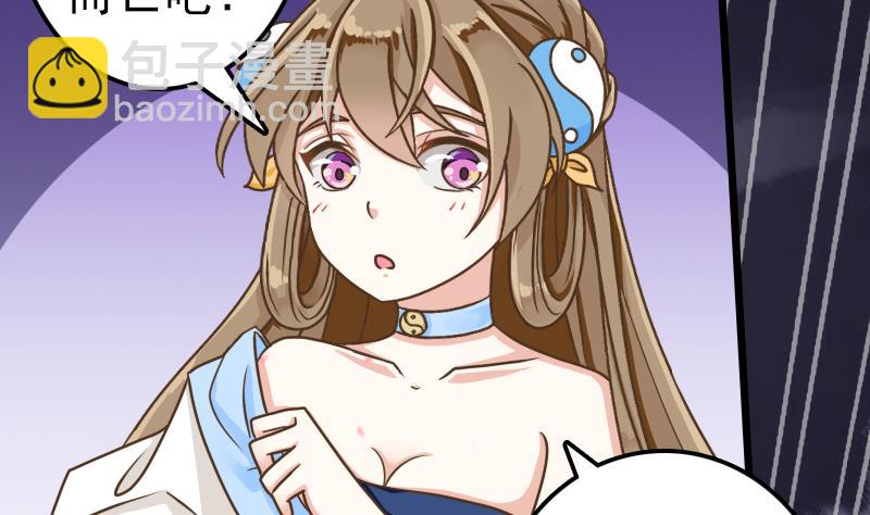 第41话 两个李玥华！-第41话