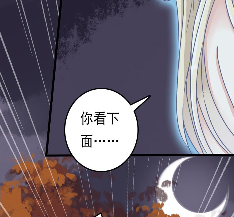 第41话 两个李玥华！-第41话