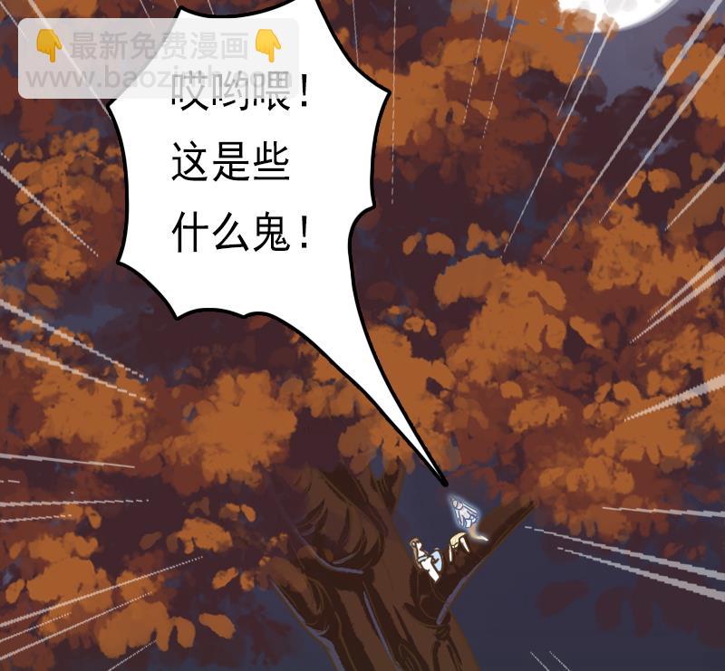 第41话 两个李玥华！-第41话