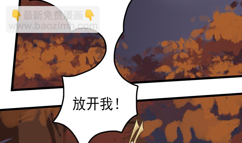 第41话 两个李玥华！-第41话