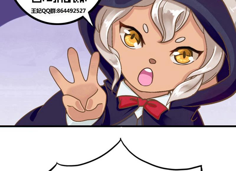 第41话 两个李玥华！-第41话