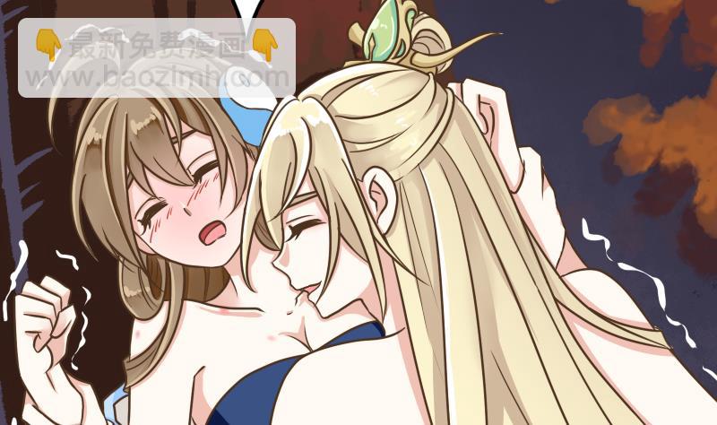 第41话 两个李玥华！-第41话