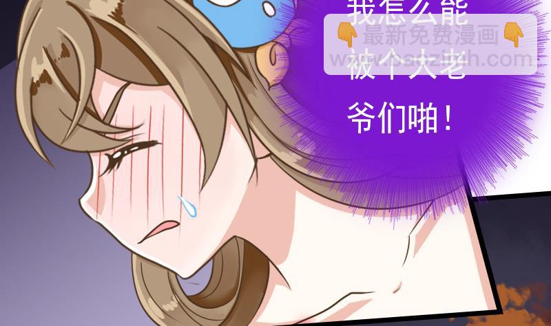 第41话 两个李玥华！-第41话