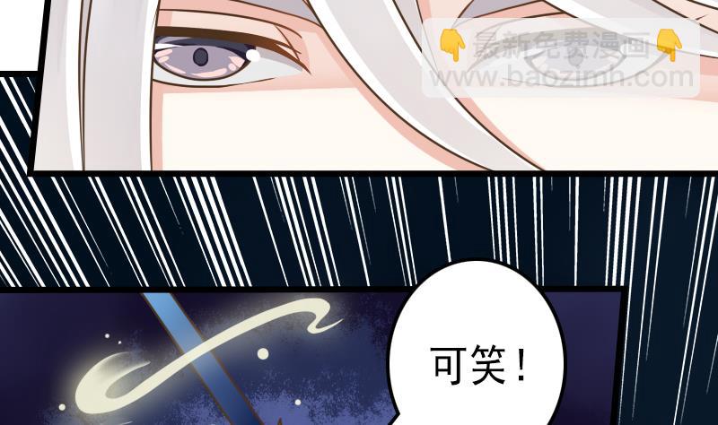 第43话 宿敌-第43话