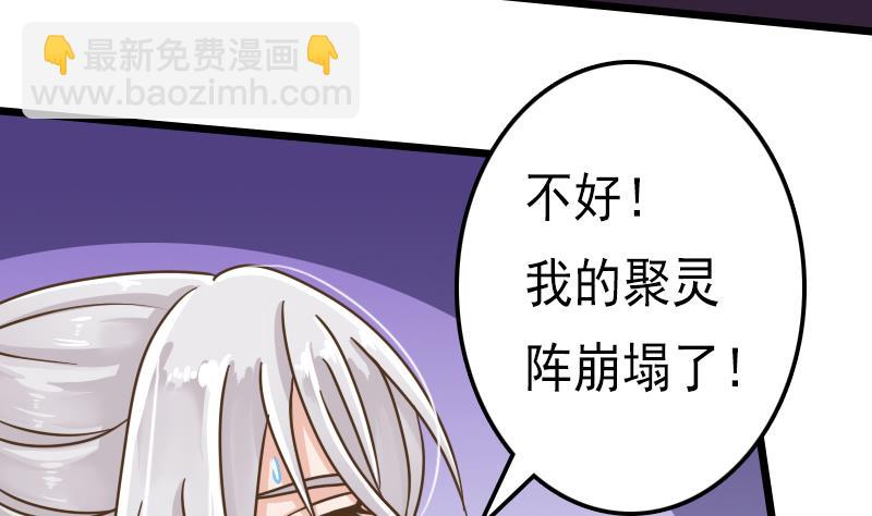 第43话 宿敌-第43话