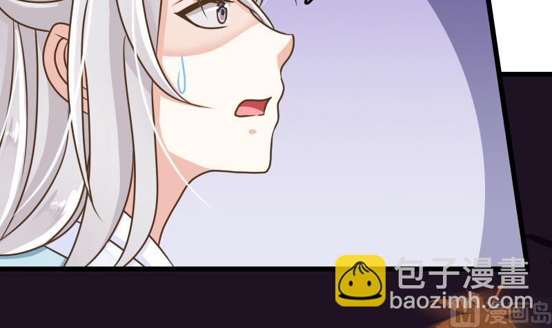 第43话 宿敌-第43话