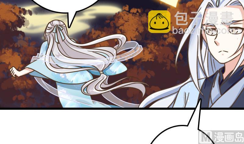 第43话 宿敌-第43话