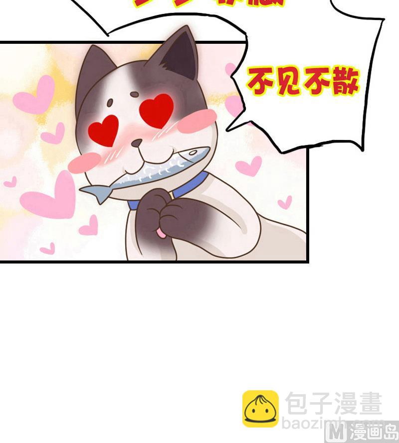 第43话 宿敌-第43话