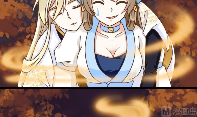 第45话 镇魂珠-第45话