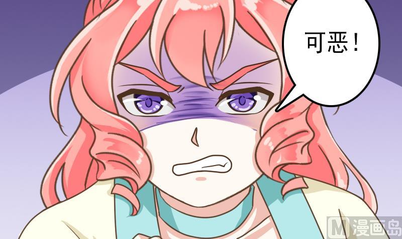 第45话 镇魂珠-第45话