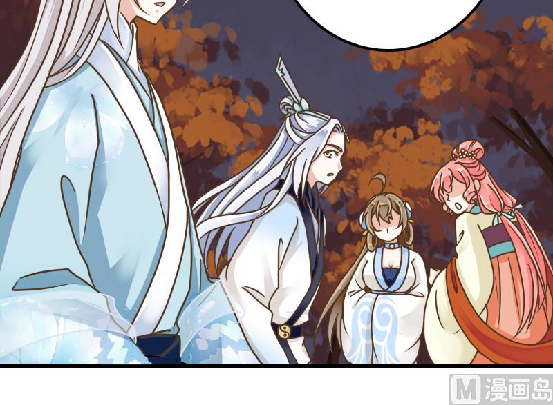 第45话 镇魂珠-第45话