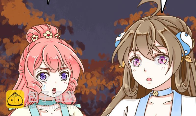 第45话 镇魂珠-第45话