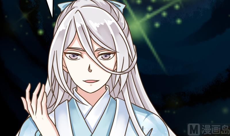 第45话 镇魂珠-第45话