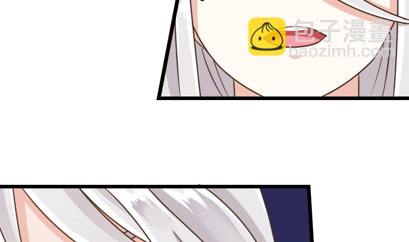 第45话 镇魂珠-第45话