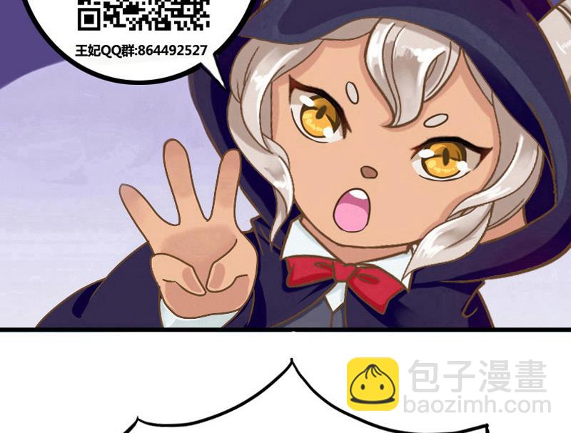 第45话 镇魂珠-第45话