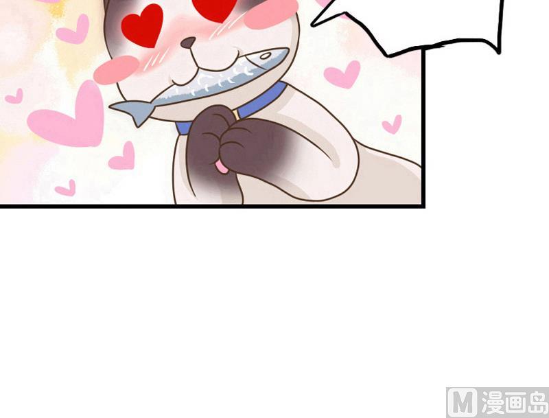 第45话 镇魂珠-第45话