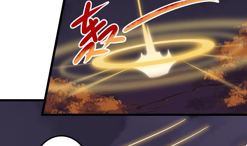 第45话 镇魂珠-第45话