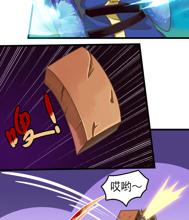 第47话 第八节广播操-第47话